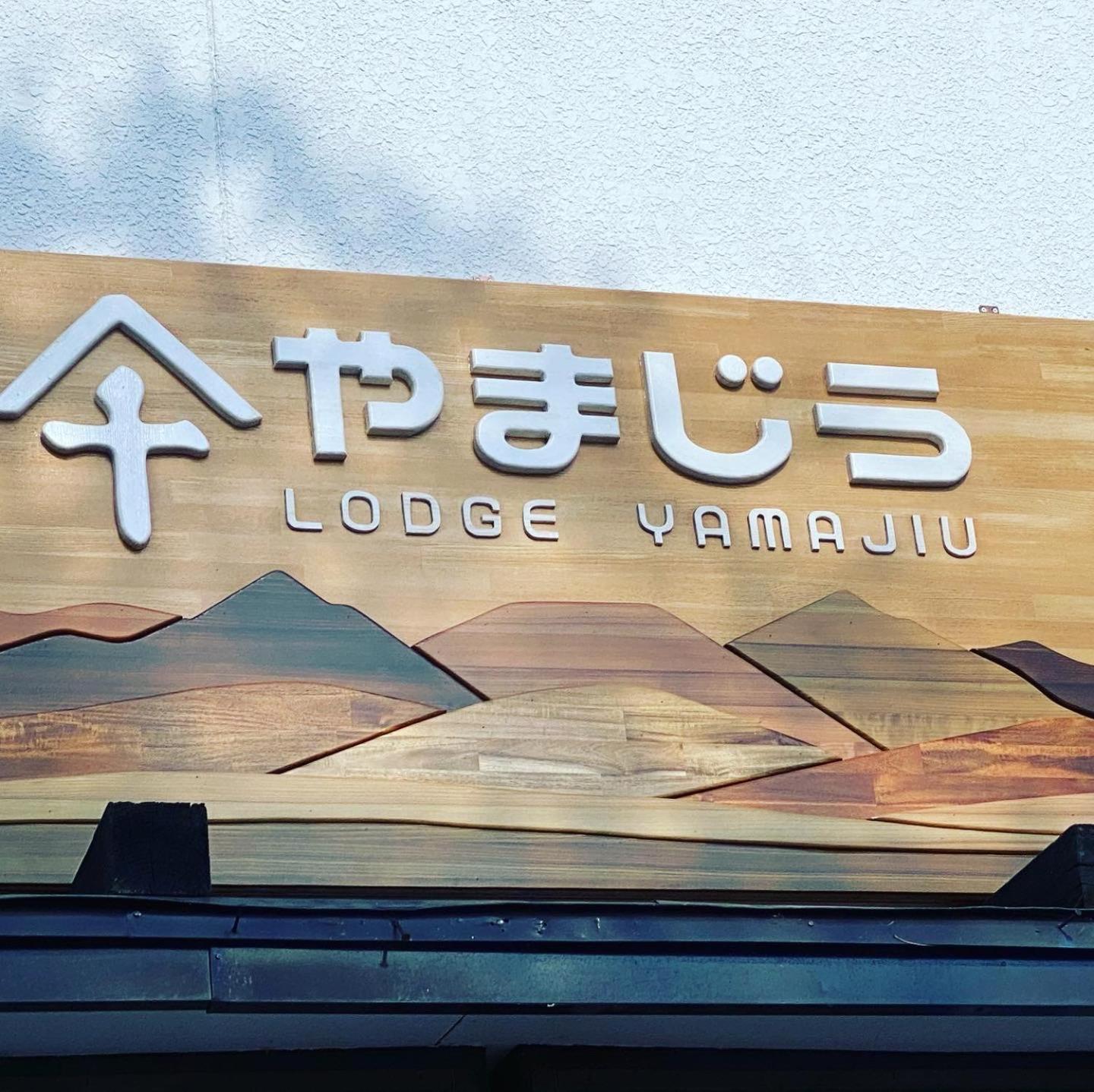 Lodge Yamajiu Hakuba Luaran gambar